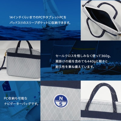 SAIL CLOTH BAG 28