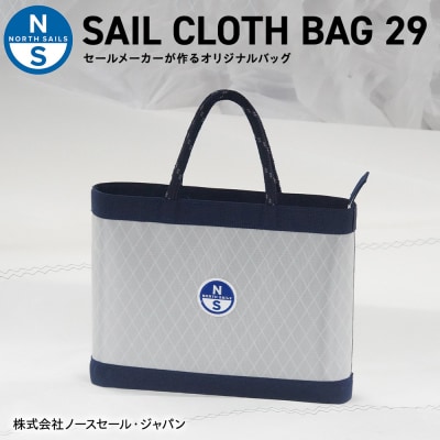SAIL CLOTH BAG 29