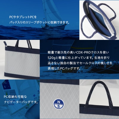 SAIL CLOTH BAG 29