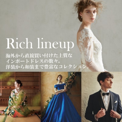 ウェディングフォト撮影3,000円券【Momona横浜関内店 モリノブライズ株式会社】