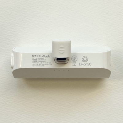 ホワイトUSBType-C 5000mAh Power Delivery 20W PG-LB50C