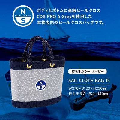 【持ち手カラー:ネイビー】SAIL CLOTH BAG 15