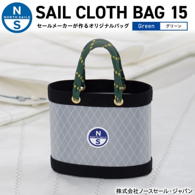 【持ち手カラー:グリーン】SAIL CLOTH BAG 15