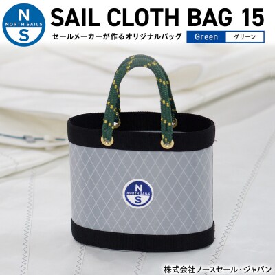 【持ち手カラー:グリーン】SAIL CLOTH BAG 15