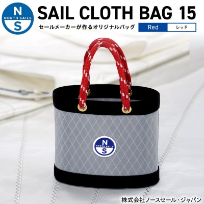 【持ち手カラー:レッド】SAIL CLOTH BAG 15