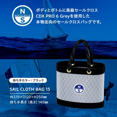 【持ち手カラー:ブラック】SAIL CLOTH BAG 15
