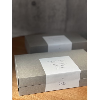 米粉の焼き菓子　ギフトボックス(グルテンフリー)