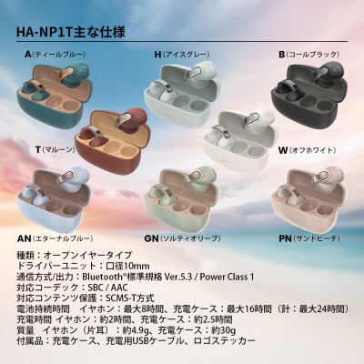 Victor 完全ワイヤレスイヤホン HA-NP1T-AN(エターナルブルー)