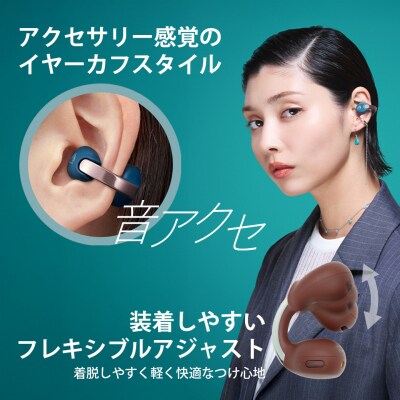 Victor 完全ワイヤレスイヤホン HA-NP1T-GN|イヤーカフ型で耳をふさがず外音も聞ける