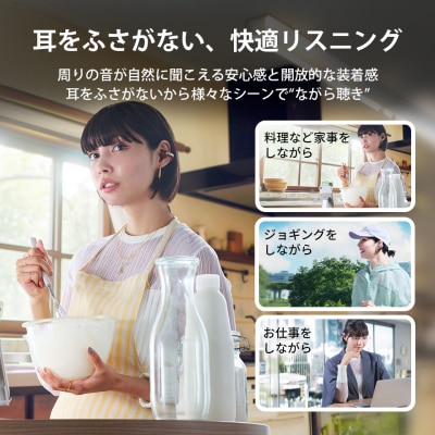 Victor 完全ワイヤレスイヤホン HA-NP1T-GN|イヤーカフ型で耳をふさがず外音も聞ける