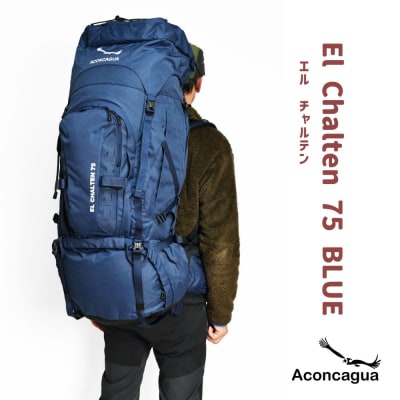 Aconcagua アコンカグア El Chalten エル チャルテン 75L 大型 登山リュック