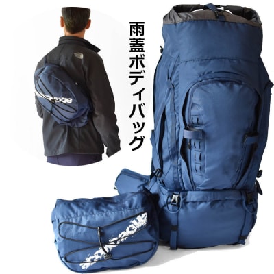 Aconcagua アコンカグア El Chalten エル チャルテン 75L 大型 登山リュック