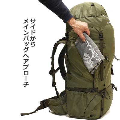 Aconcagua アコンカグア Barilocheバリローチェ 70カーキグリーン男女兼用 70L