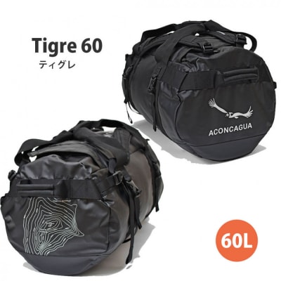 Aconcagua アコンカグア Tigre 60 ダッフル・リュック 2WAYS
