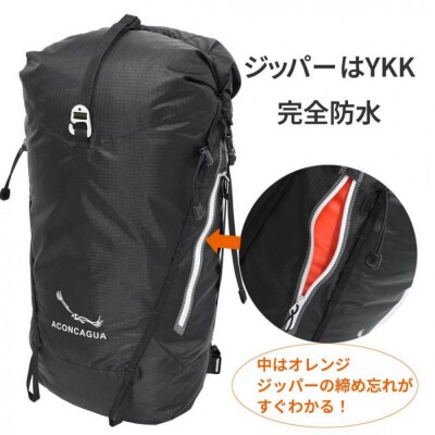 Aconcagua アコンカグア Iguazu イグアス ウルトラライト リュックサック 防水バッグ