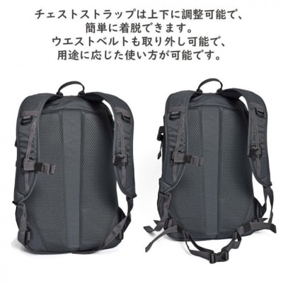 Aconcagua アコンカグア Rosario ロサリオ 27 デイパック 小柄リュック 通勤通学