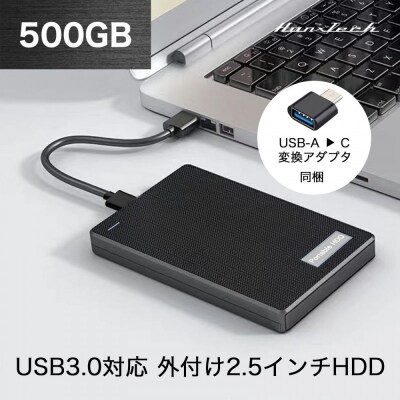 Hanx-Tech 2.5inch ポータブルHDD 500GB