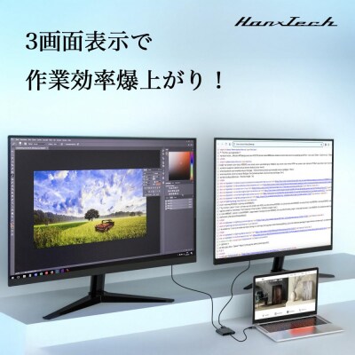 Hanx-Tech USBC 4in1 変換アダプタ