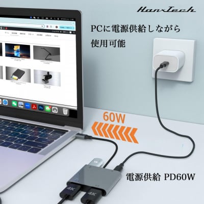 Hanx-Tech USBC 4in1 変換アダプタ