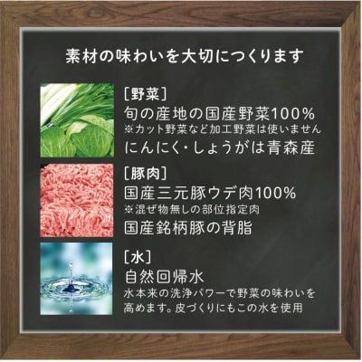 【 ぎょうざの横濱黄河 】野菜たくさん!冷凍生餃子 プレーン50個
