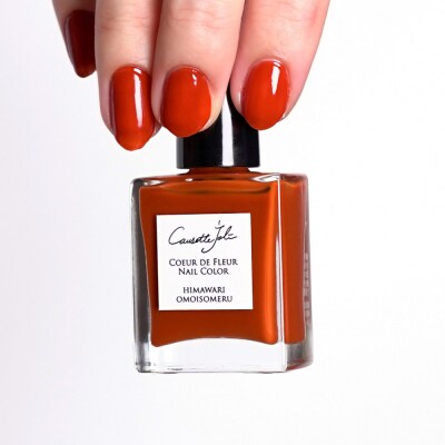 Causette.JoliCoeurdeFleurrNail HIMAWARIOMOISOMERU