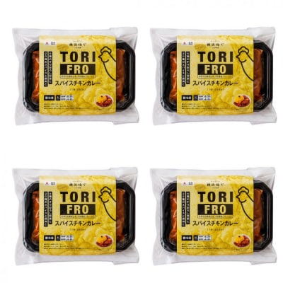 鶏肉専門店梅やのスパイスチキンカレー4個セット