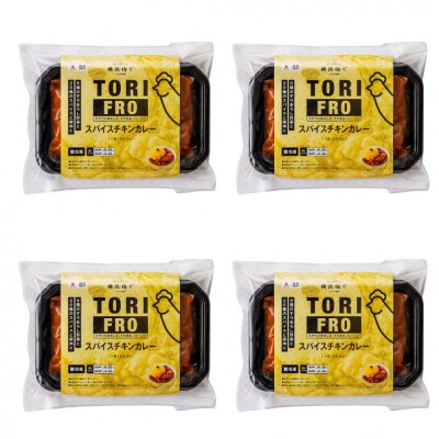 鶏肉専門店梅やのスパイスチキンカレー4個セット