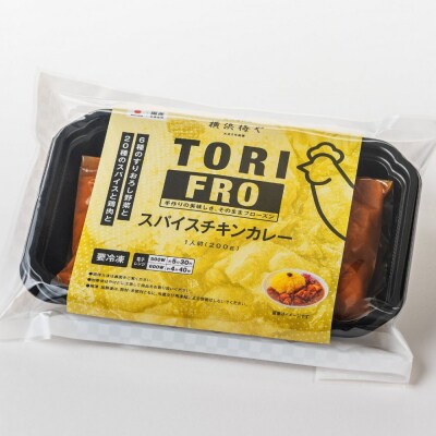 鶏肉専門店梅やのスパイスチキンカレー4個セット