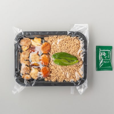 鶏肉専門店梅やの焼き鳥丼4個セット