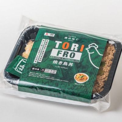 鶏肉専門店梅やの焼き鳥丼4個セット