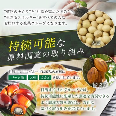 BOSCO EXVオリーブオイル　228g瓶(3本)