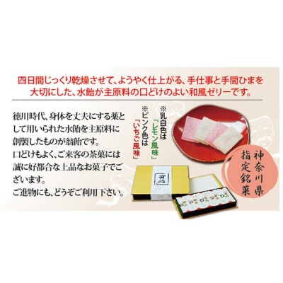 翁飴10箱(30枚)入