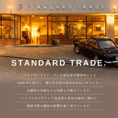【STANDARD TRADE.】ウッドベンチSサイズ(Wood Bench Small)