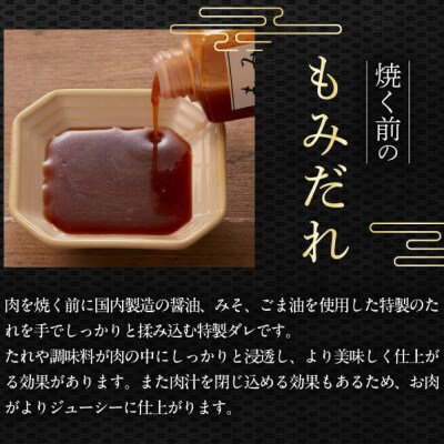 焼肉　極　5種盛りセット　合計500g