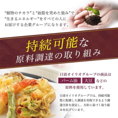 日清オイリオ　こめ油600gPET(5本)