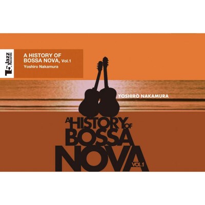 中村善郎/ボサノヴァの歴史 (USB)