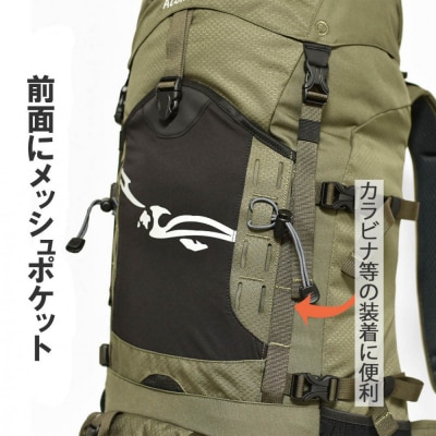 AconcaguaアコンカグアUshuaia ウスアイア 45登山用リュック 男女兼用【GREEN】