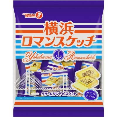 宝ヨコハマかまん15袋セット【宝製菓　横浜工場直送】