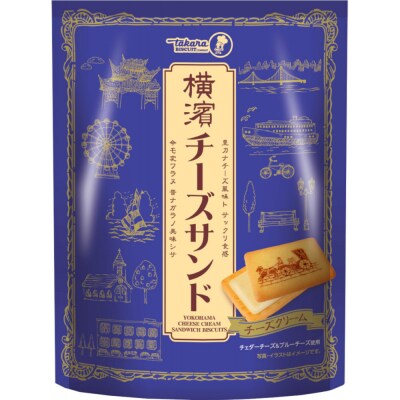 宝ヨコハマかまん15袋セット【宝製菓　横浜工場直送】