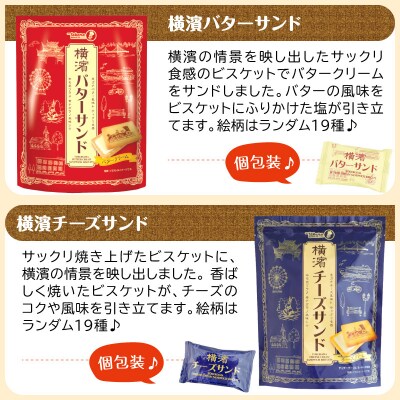 宝バターチーズ15袋セット【宝製菓　横浜工場直送】