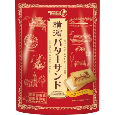 宝バターチーズ15袋セット【宝製菓　横浜工場直送】