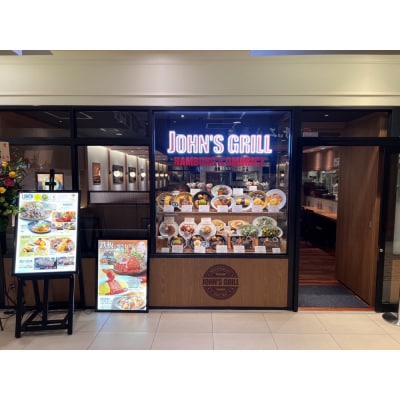 ジョンズグリル　横浜ジョイナス店お食事券1万円分