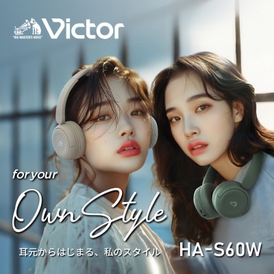 【ベージュ】Victor ワイヤレスヘッドホン HA-S60W