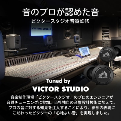 【ブラック】Victor 完全ワイヤレスイヤホン HA‐FX150T