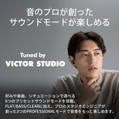 【ブラック】Victor 完全ワイヤレスイヤホン HA‐FX150T