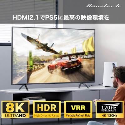 Hanx-Tech HDMI2.1ケーブル 2m