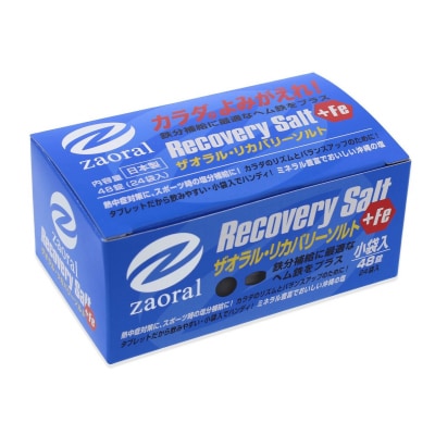 ザオラル・リカバリーソルト|横浜市 健康 美容 ケア リカバリーソルト 塩