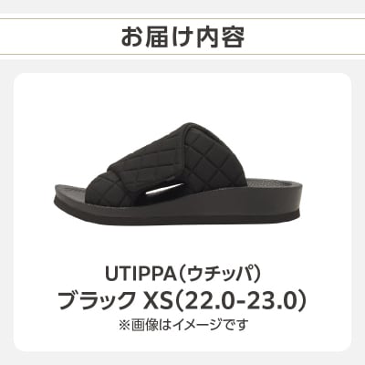 UTIPPA(ウチッパ)ブラック XS ARW0001-1