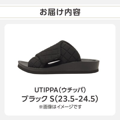 UTIPPA(ウチッパ)ブラック S ARW0001-2