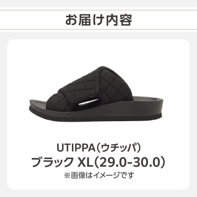 UTIPPA(ウチッパ)ブラック XL ARW0001-5